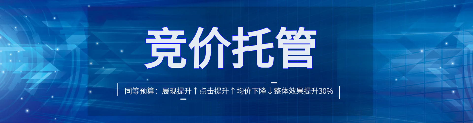 华池信息流投放