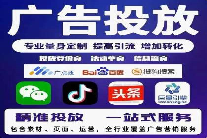 成功案例：SEM托管助力企业品牌曝光